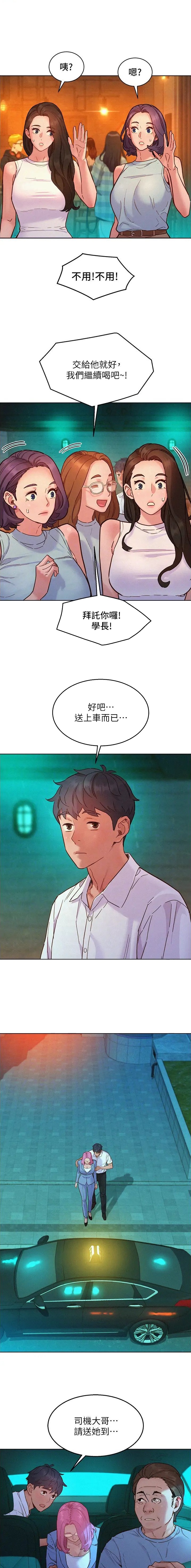 第148话1