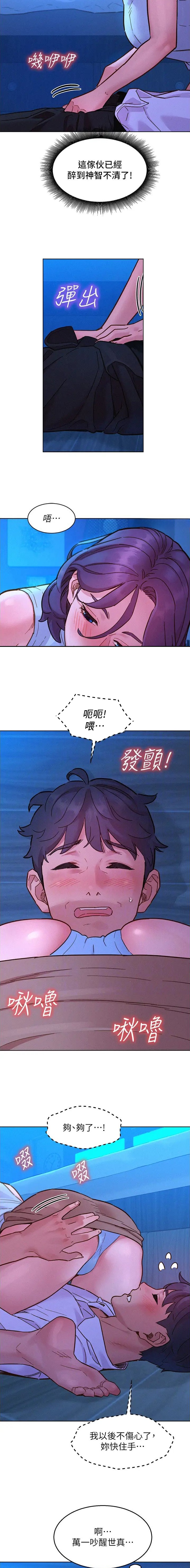 第151话4