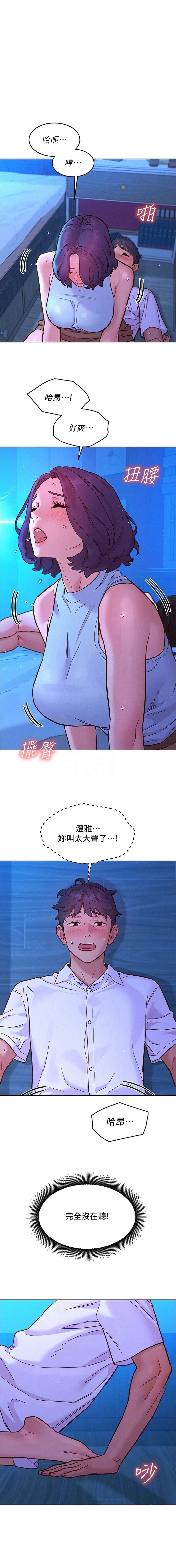 第160话0