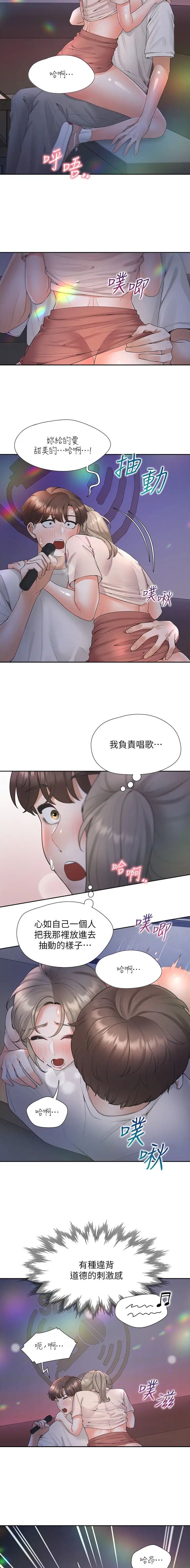 第131话8