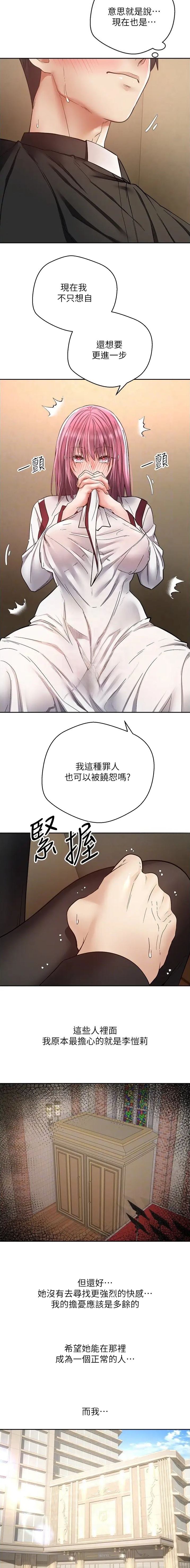 第114话8