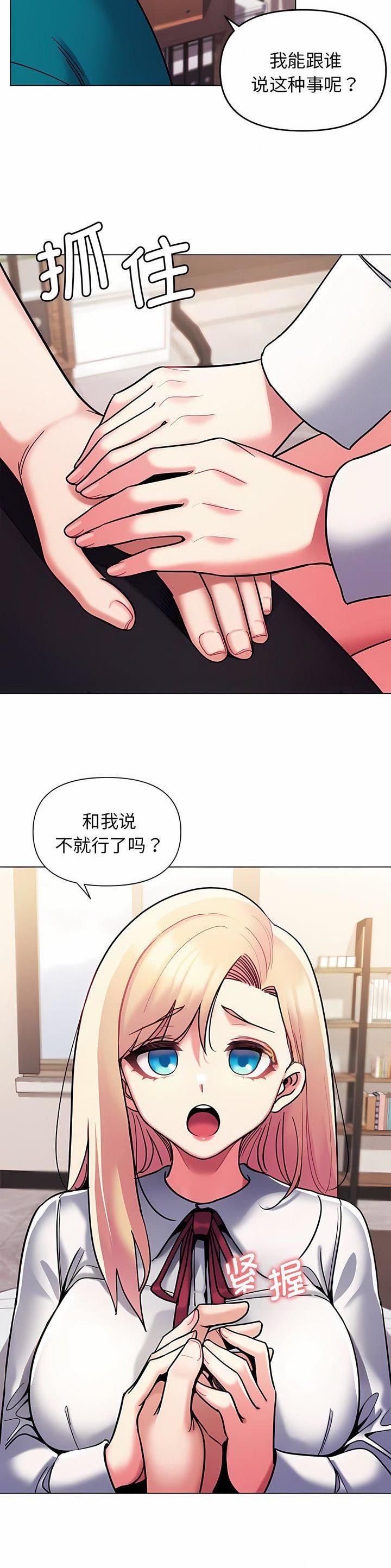 第75话7