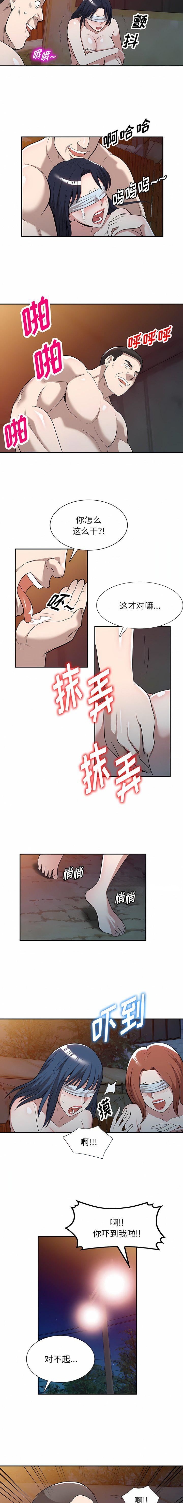 第54话5