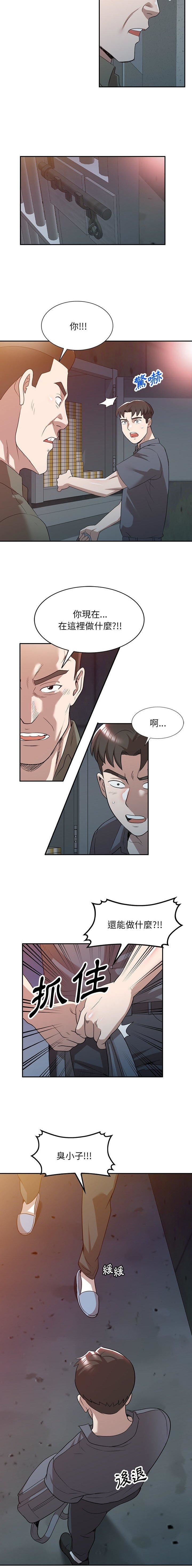 第55话2