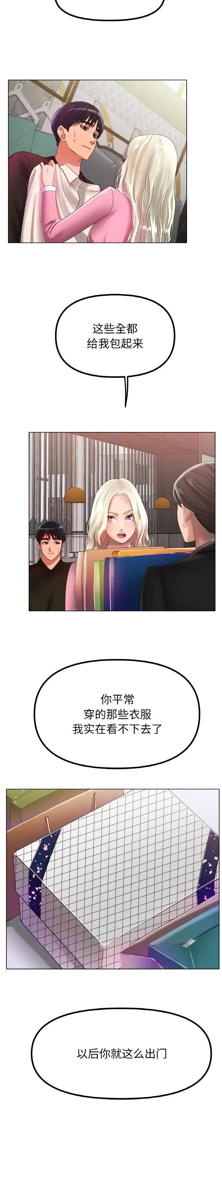 第60话6