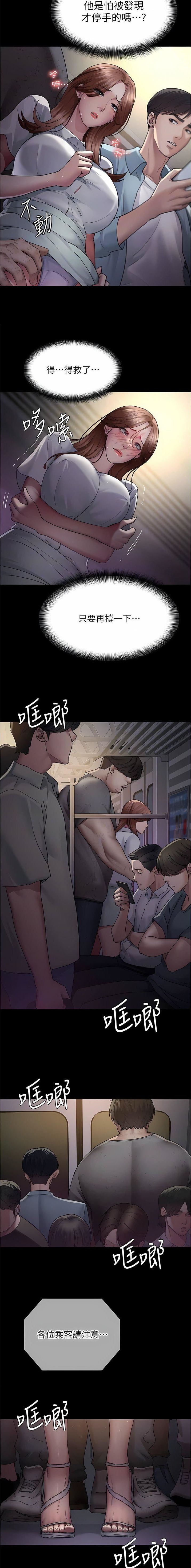 第35话8