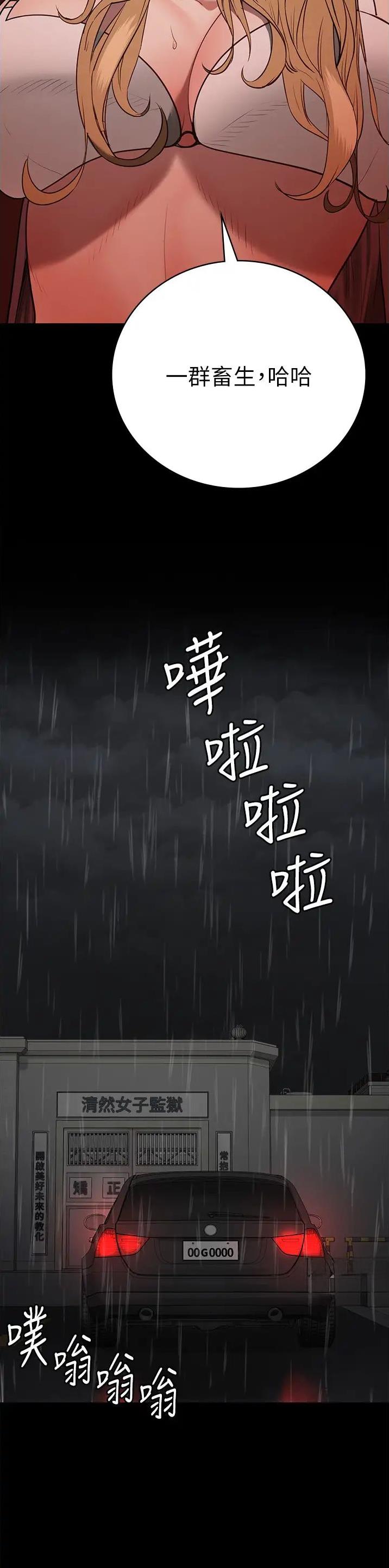 第78话9