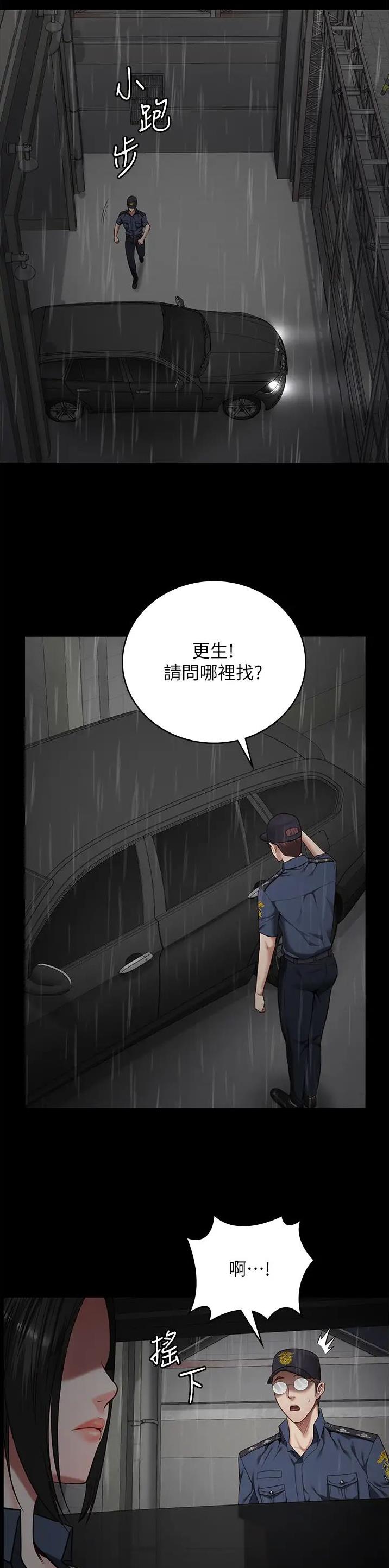 第78话10