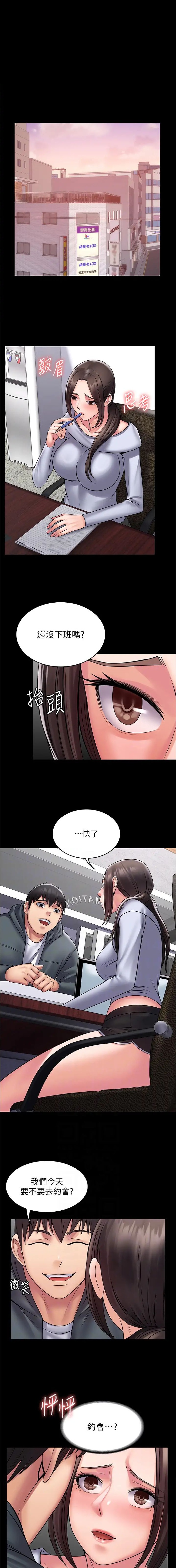 第69话0