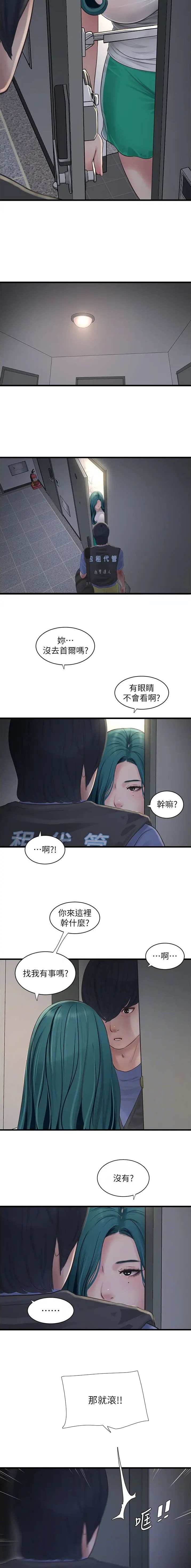 第49话2