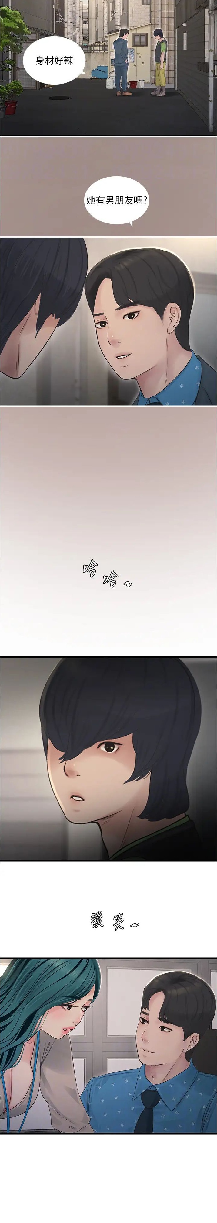 第51话6
