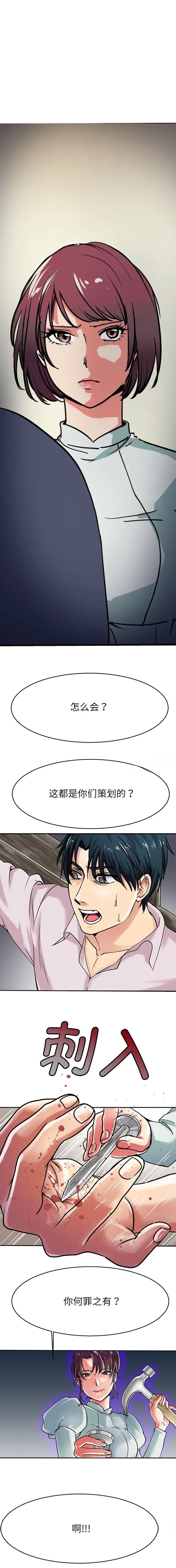 第21话0