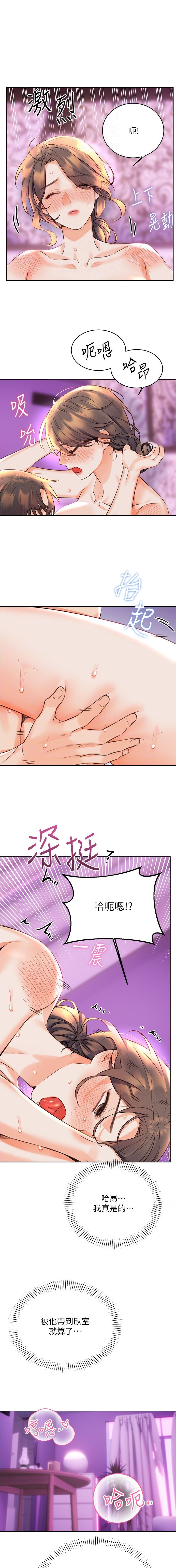 第39话0