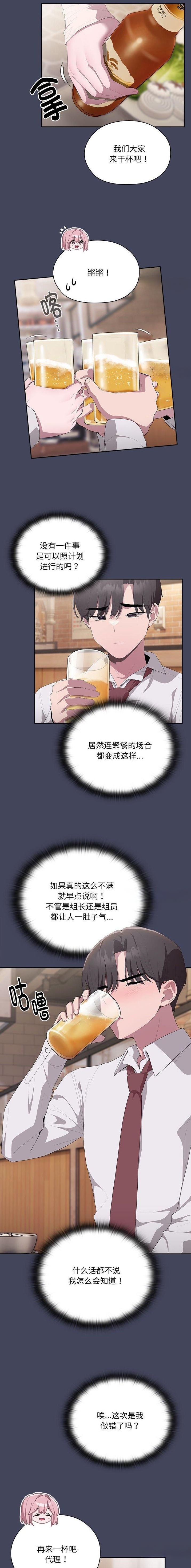 第18话4