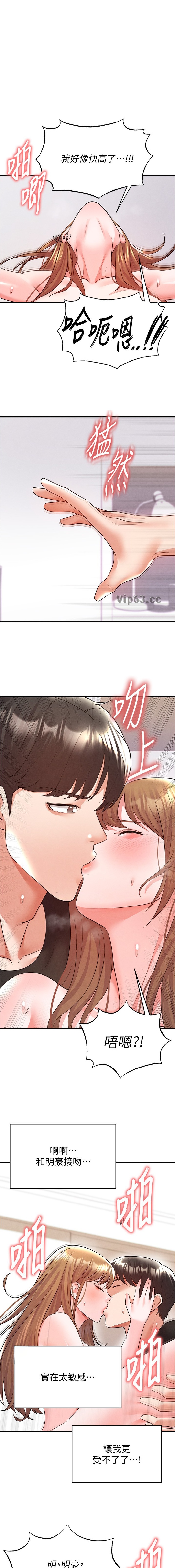 第47话0