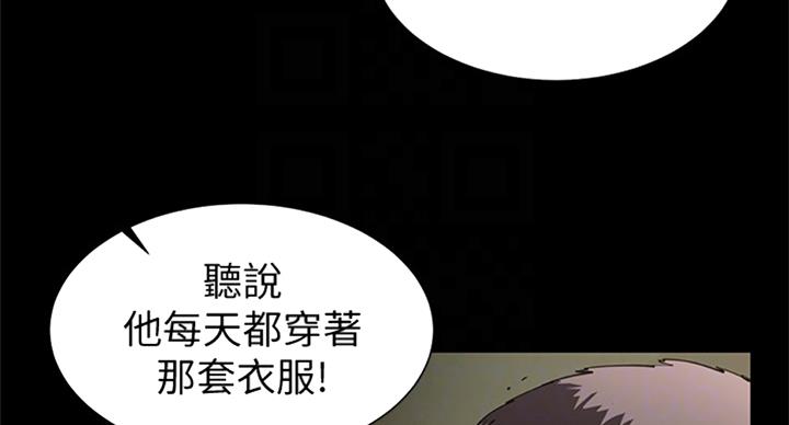 第165话77